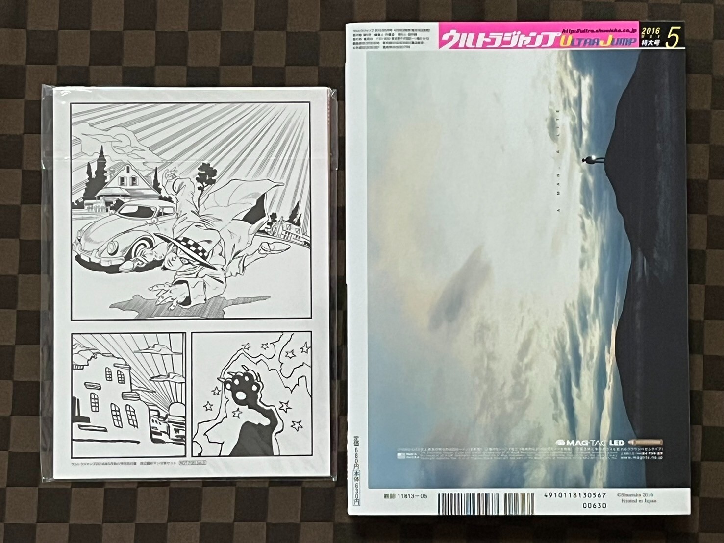 Ultra Jump May 2016 w / Appendix Kishibe Rohan Cartoonist Set Jojo Jojolion