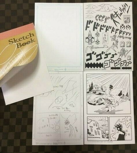 Ultra Jump May 2016 w / Appendix Kishibe Rohan Cartoonist Set Jojo Jojolion