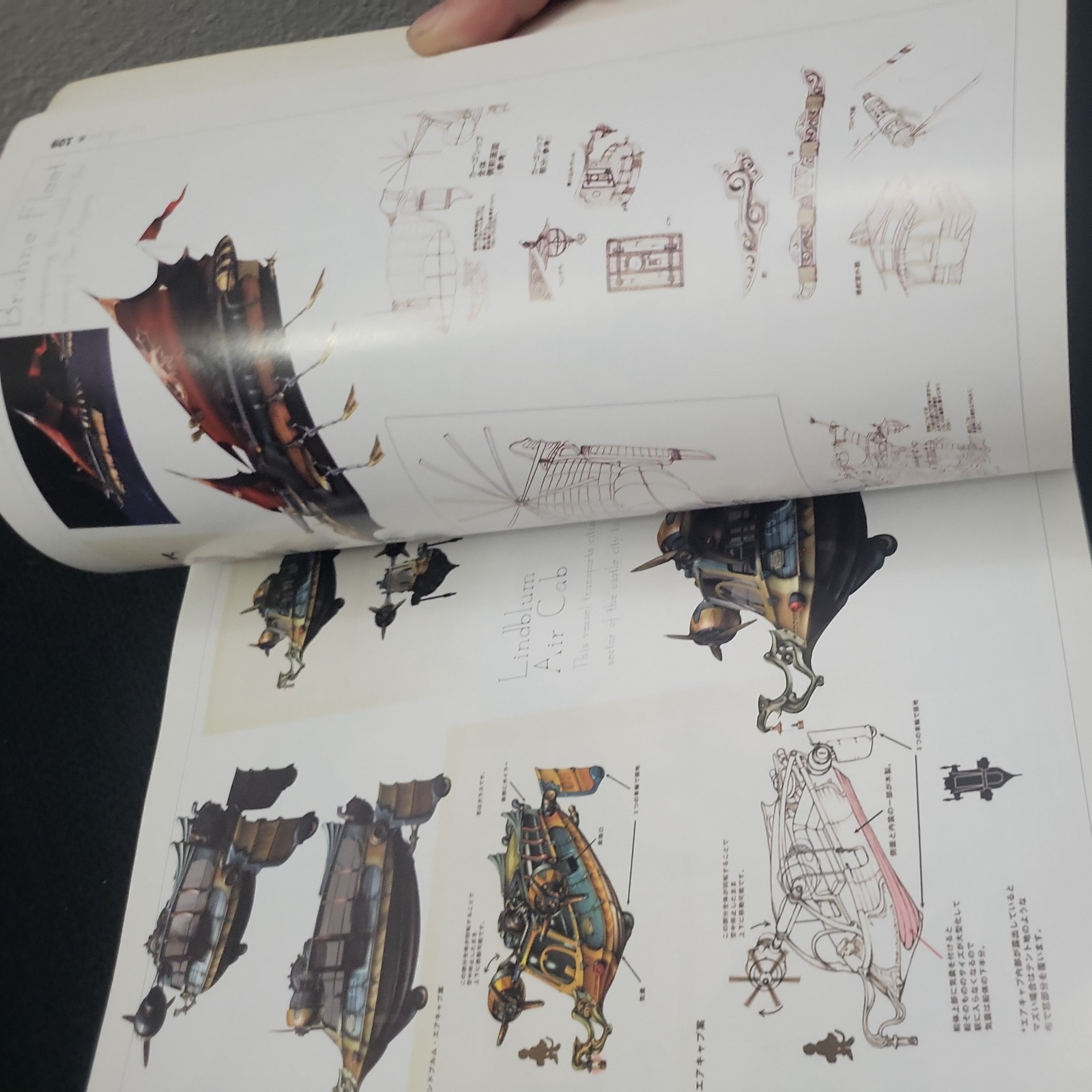Art of Final Fantasy IX