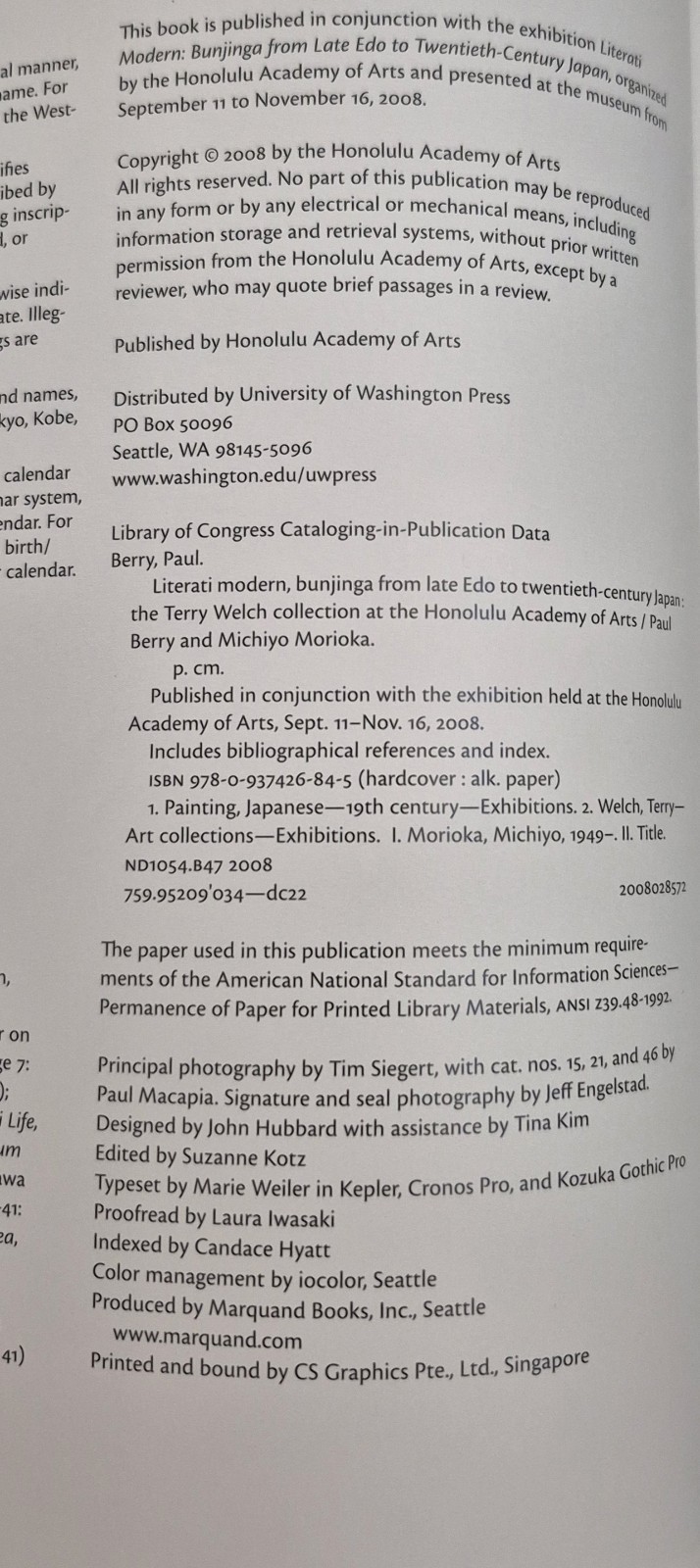 Literati Modern: Bunjinga from Late Edo to 20th Century (Berry & Morioka • 2008)
