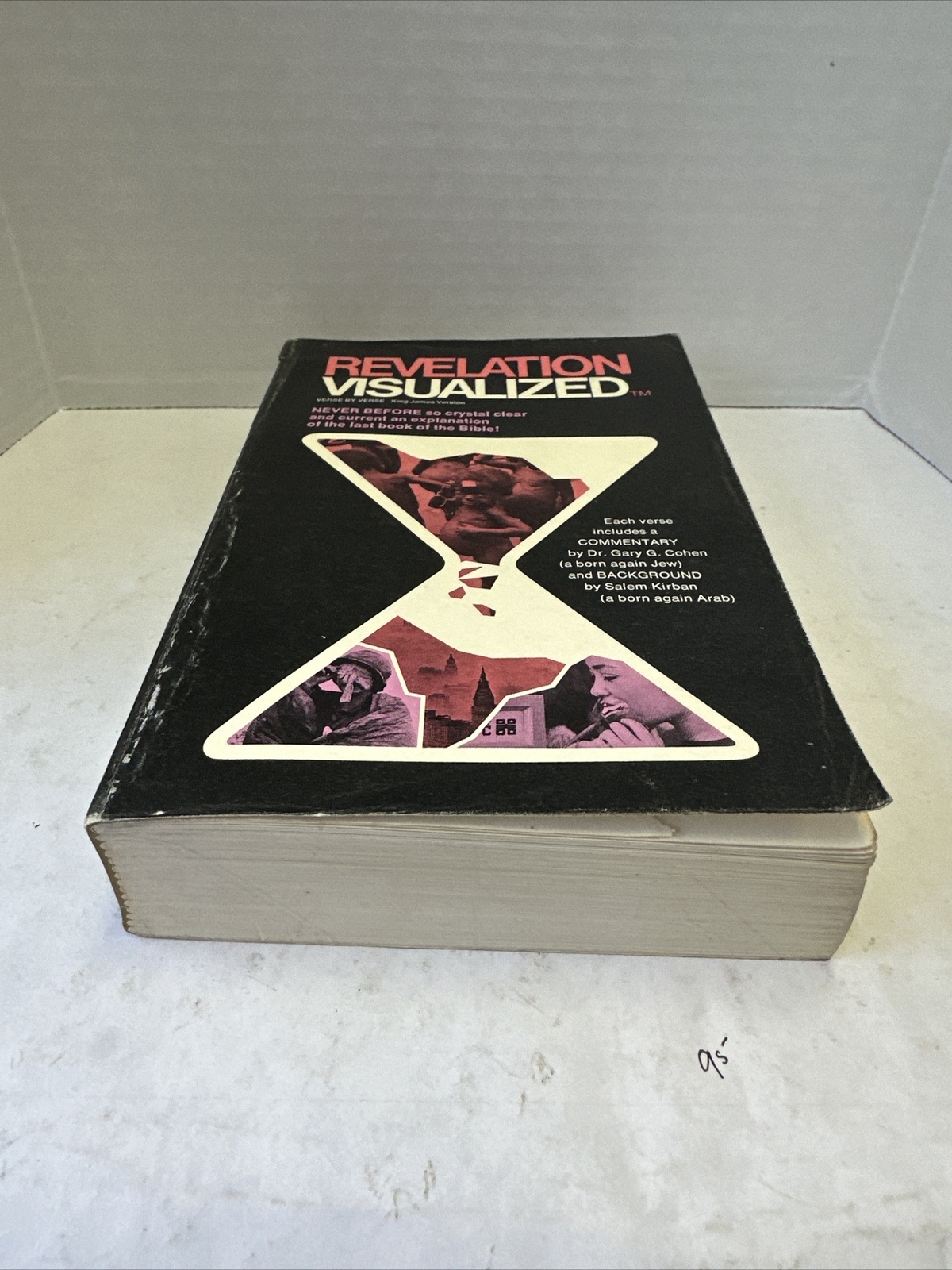 Revelation Visualization Verse By Verse King James Version Book 1971