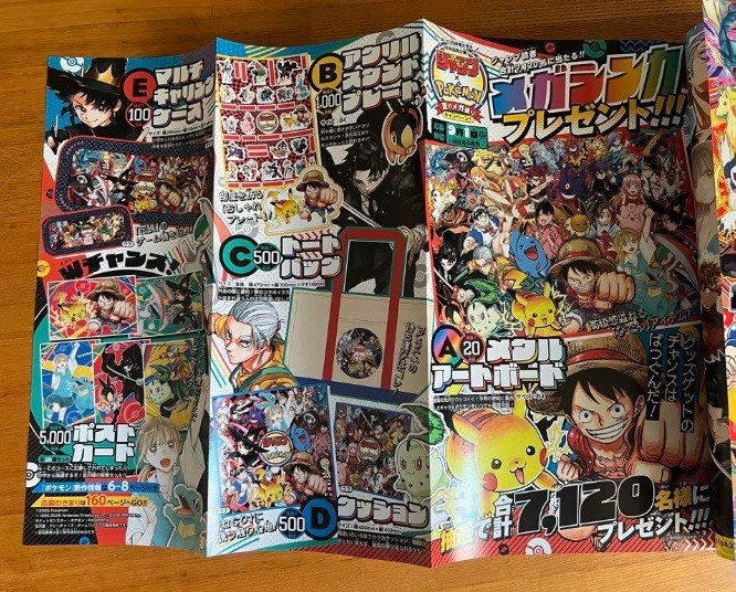 Weekly Shonen Jump 2025 #36 37 Pokemon collab One Piece Kagurabachi Japanese New