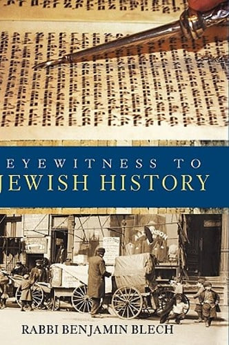 Eyewitness to Jewish History by Rabbi Benjamin Blech: Used