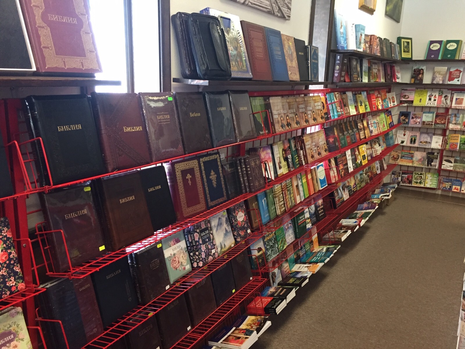 Russian Bible Medium Size Библия средний формат
