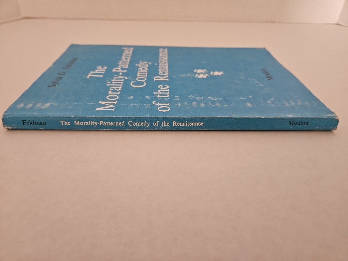 (INSCRIBED) The morality-patterned comedy of the Renaissance By Sylvia D Feldman