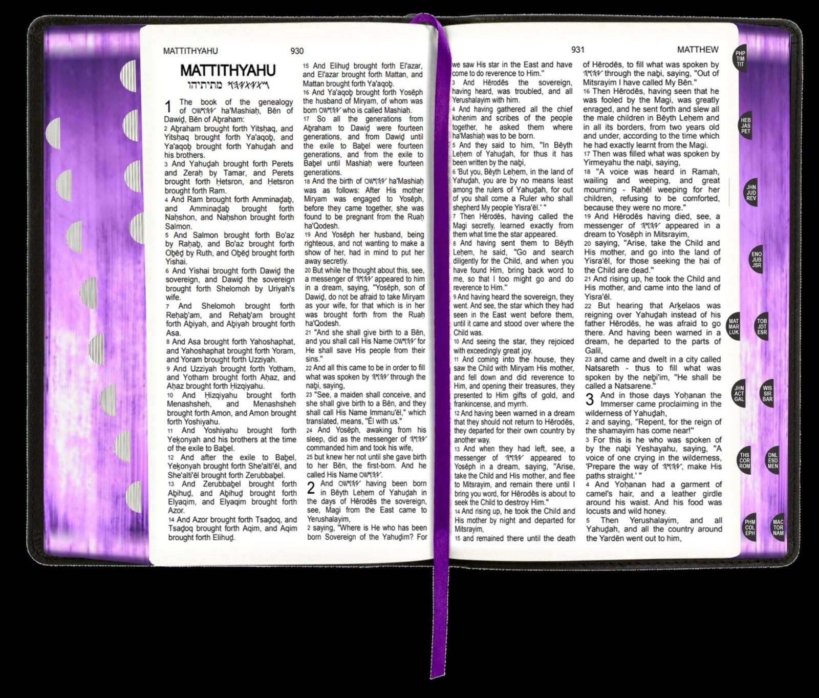 BIBLE Complete Edition & Extra-Biblical Books & Much More Has It All Worlds BEST