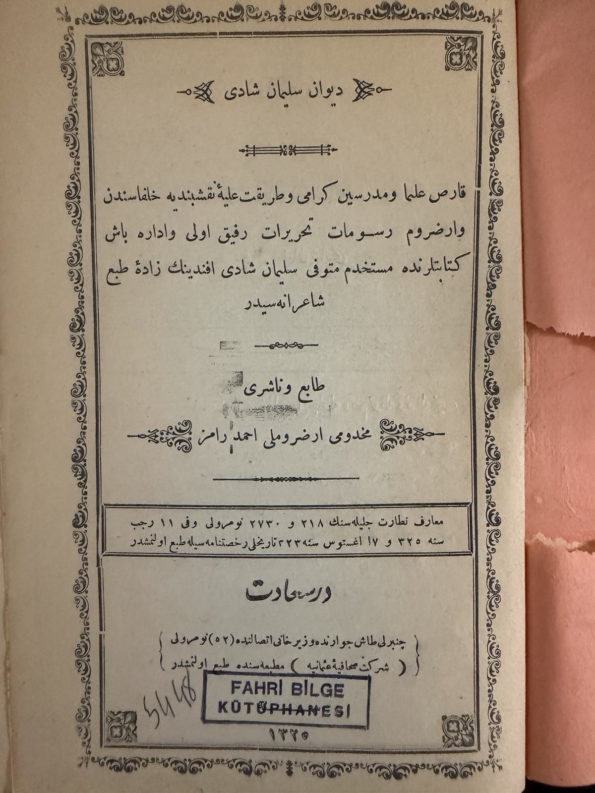 Ottoman Turkish Divan-i Suleyman Sadi Poetry Book Arabic Script c.1923-24