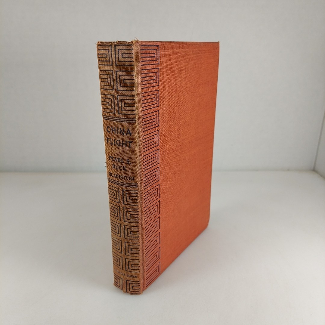 China Flight Pearl S. Buck 1945 Triangle Books Hardcover Blakiston Company