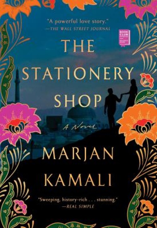 The Stationery Shop Paperback Marjan Kamali