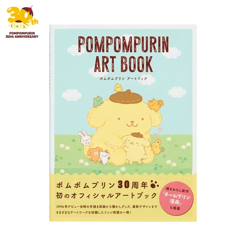 Sanrio Pompompurin 30th Anniversary Official Art Book 112 Pages Japanese NEW