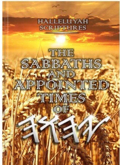 Biblical Festivals Book – Know The Festivals & Shabbat – FREE SHIPPING