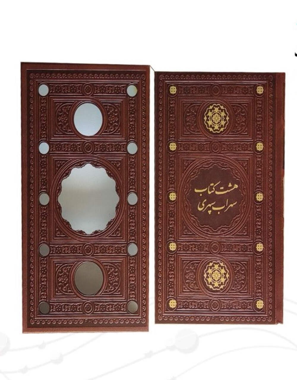هشت کتاب سهراب سپهری Sohrab Sepehri – (Size 9.5×5.5 in)