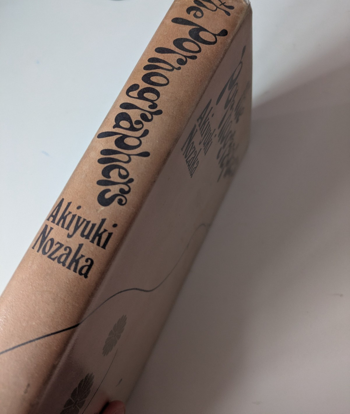 The Pornographers Akiyuki Nozaka 1st English Ed 1969 Hardback Dust Jacket