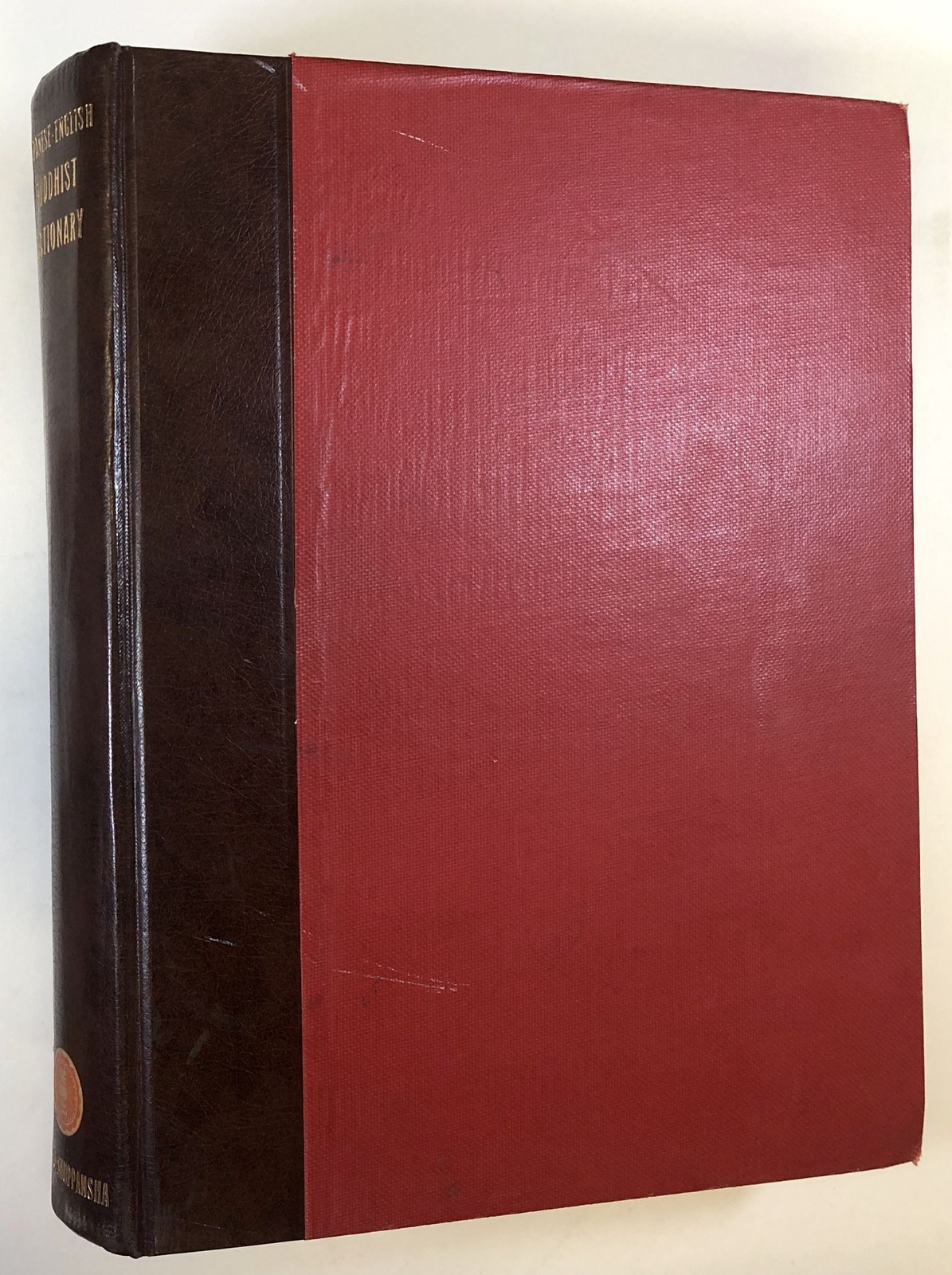 n/a / Japanese-English Buddhist Dictionary 1st Edition 1979