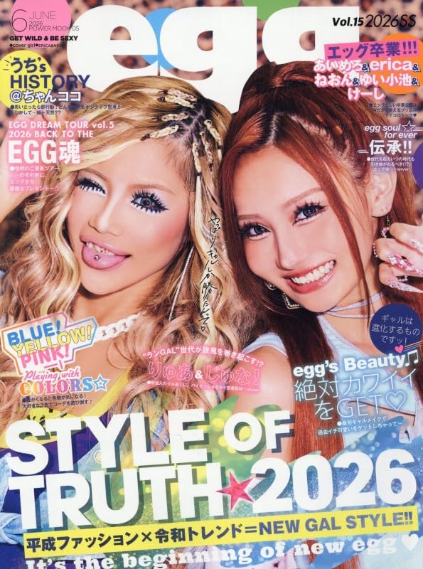 egg Vol.15 | Japanese Women&rsquo;s Fashion Magazine Gal