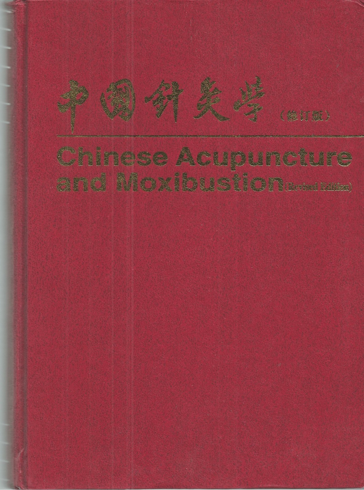 Chinese Acupuncture and Moxibustion