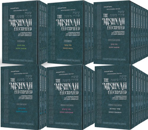 Artscroll Elucidated Mishnah Complete 65 Volume Mishnayos Set Pocket Size