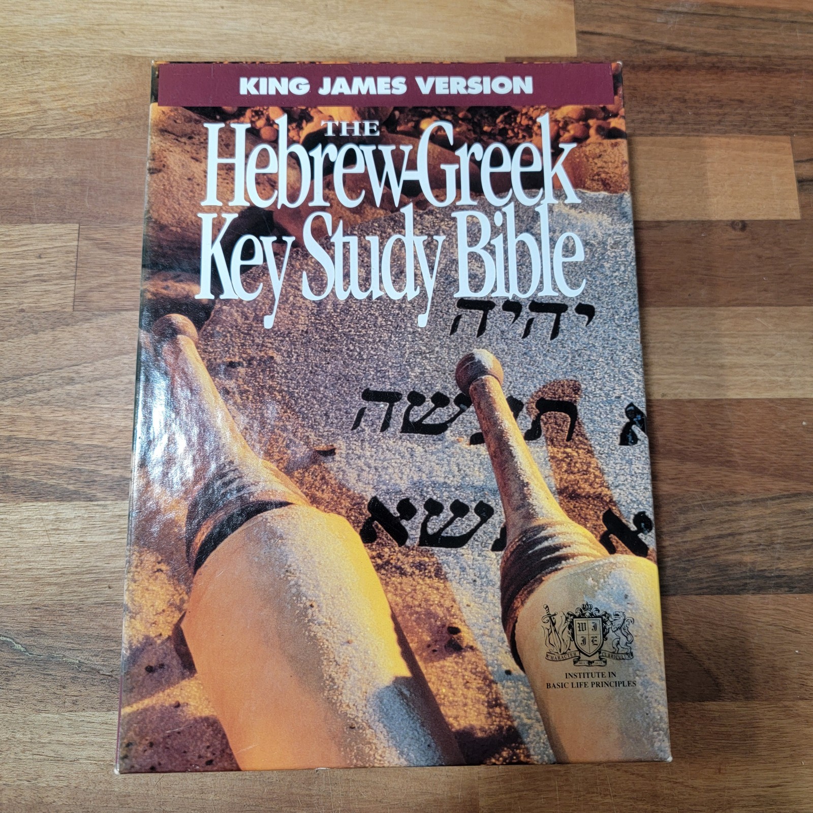 The Hebrew-Greek Key Study Bible – KJV – Red Letter Burgundy Genuine Leather