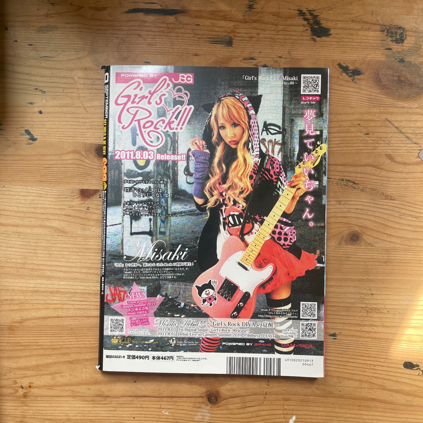 egg No 179 September 2011 Japanese Gyaru Fashion Magazine Shibuya Snap Taiyo Tos
