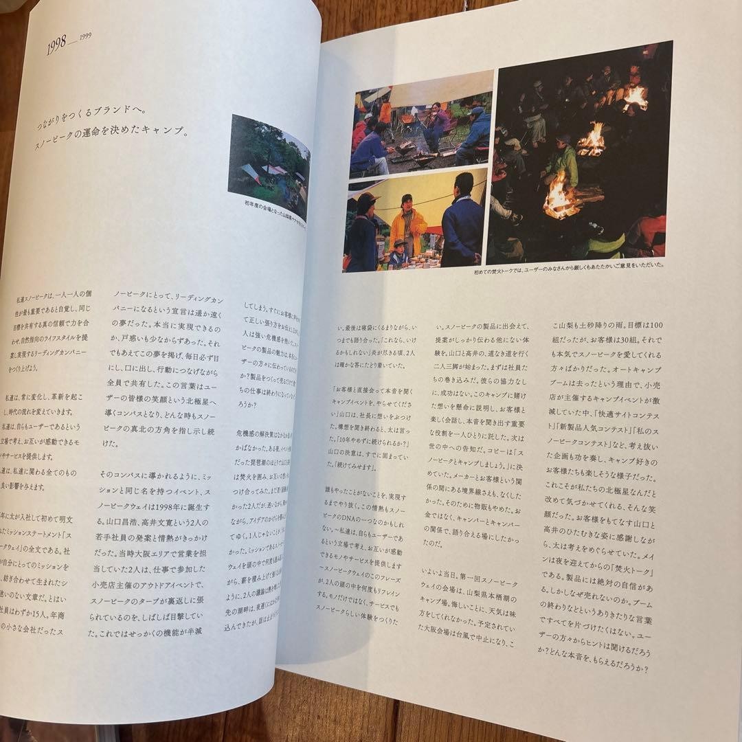 Snow Peak Magazine 2018 Vol.1 Camping Outdoor Japan Magazine 0.8in Thick