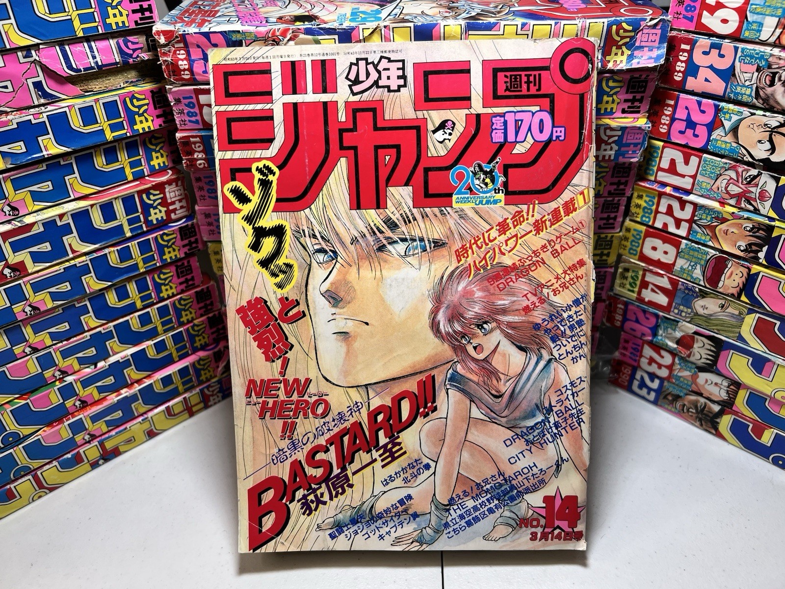 Weekly Shonen Jump 14 1988 1st Bastard! Dragon Ball Jojo Saint Seiya City Hunter
