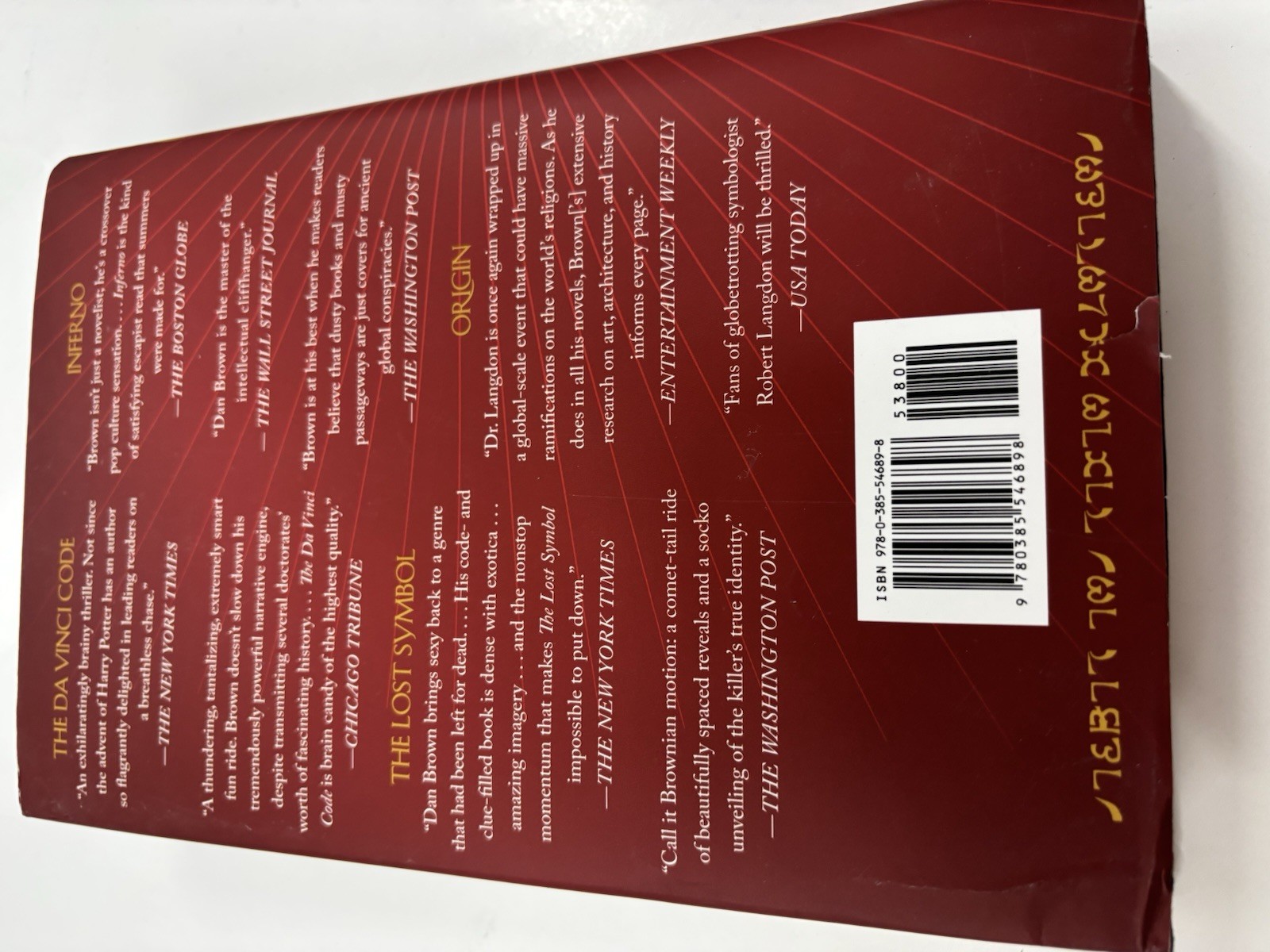 12 Copies The Secret of Secrets: A Novel Robert Langdon Series Dan Brown