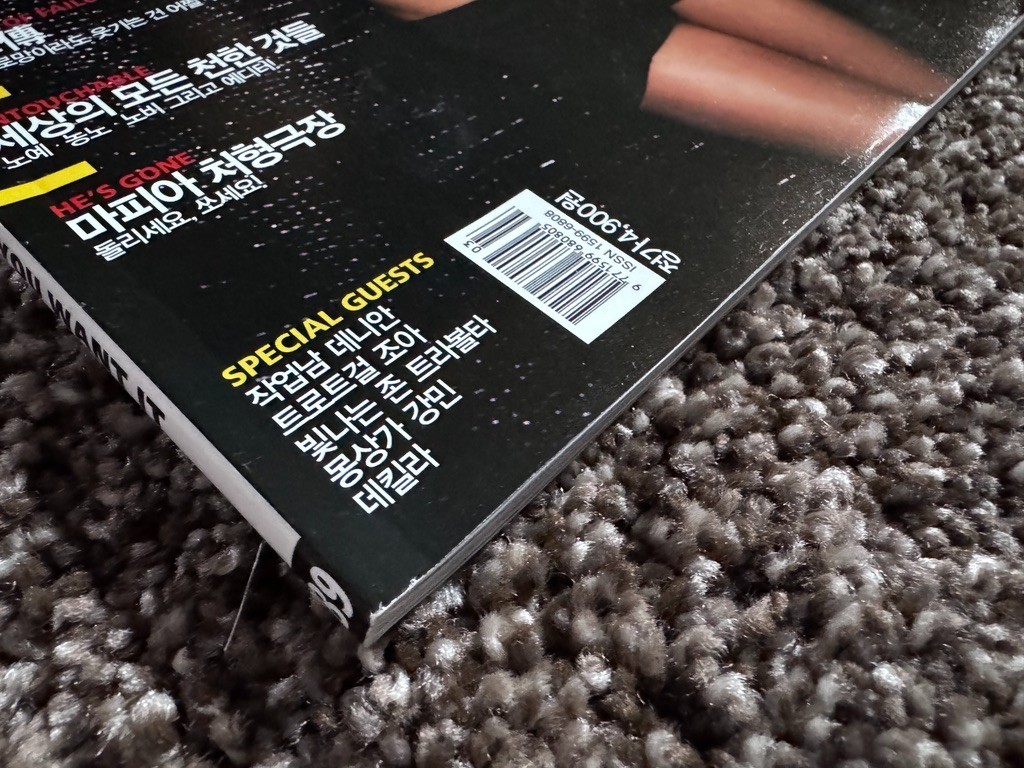 South Korea Maxim Magazine March 2010 Korean Edition 홍인영 Hong In Young