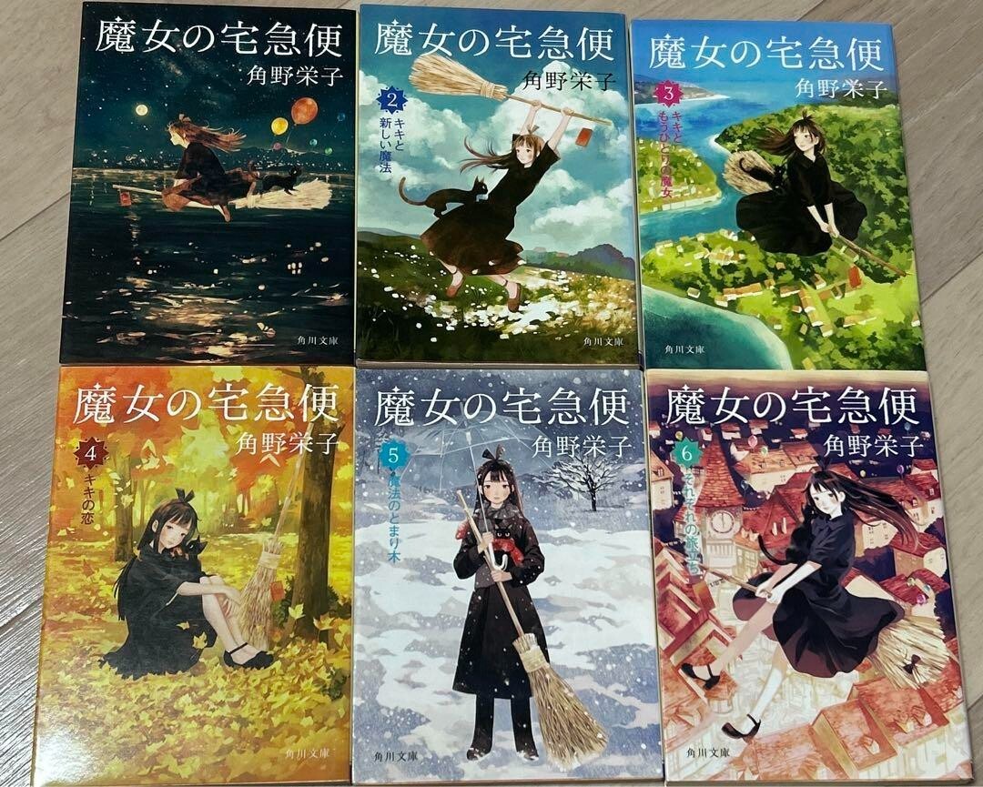 Kiki&rsquo;s Delivery Service Vol.1-6 Eiko Kakuno Complete Set paperback Japanese Used