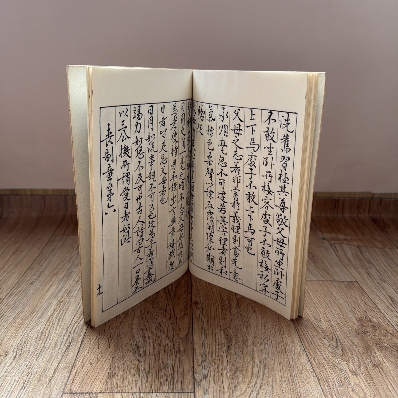 Vintage Korean Gyeokmong Yogyeol Hanja Book Later Edition Yulgok Yi I Confucian