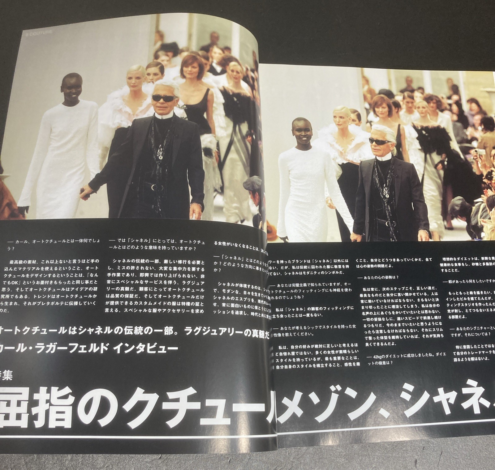 Fashion News Japanese Magazine 2004 S/S Paris Haute Couture Collection Runway
