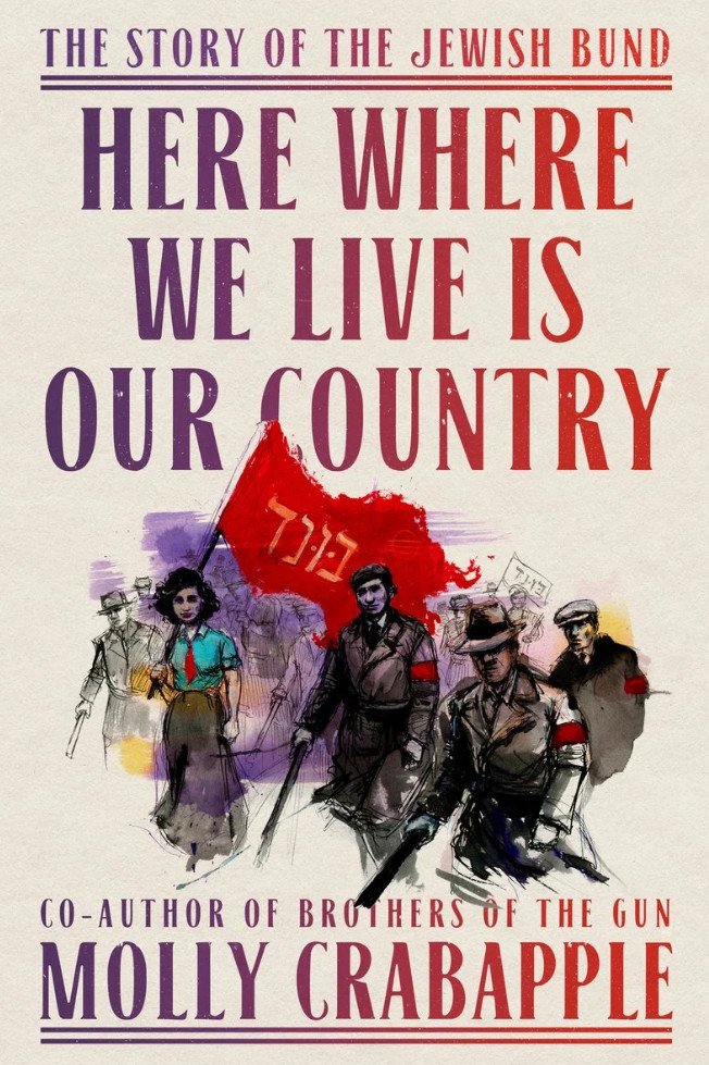 Here Where We Live Is Our Country Hardcover Book New