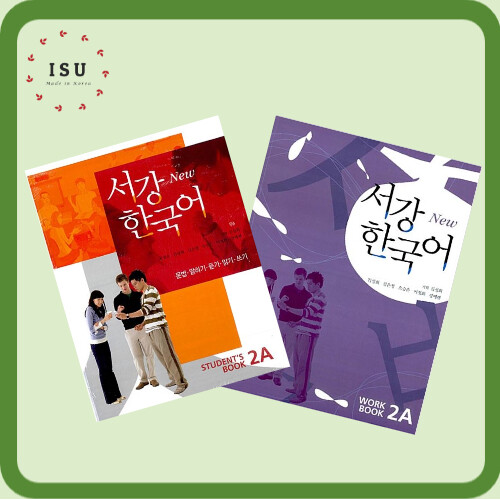 Sogang Korean 2A Student&rsquo;s Book + Workbook 서강한국어 2A (교재 + 별책 + QR코드 음원 제공)