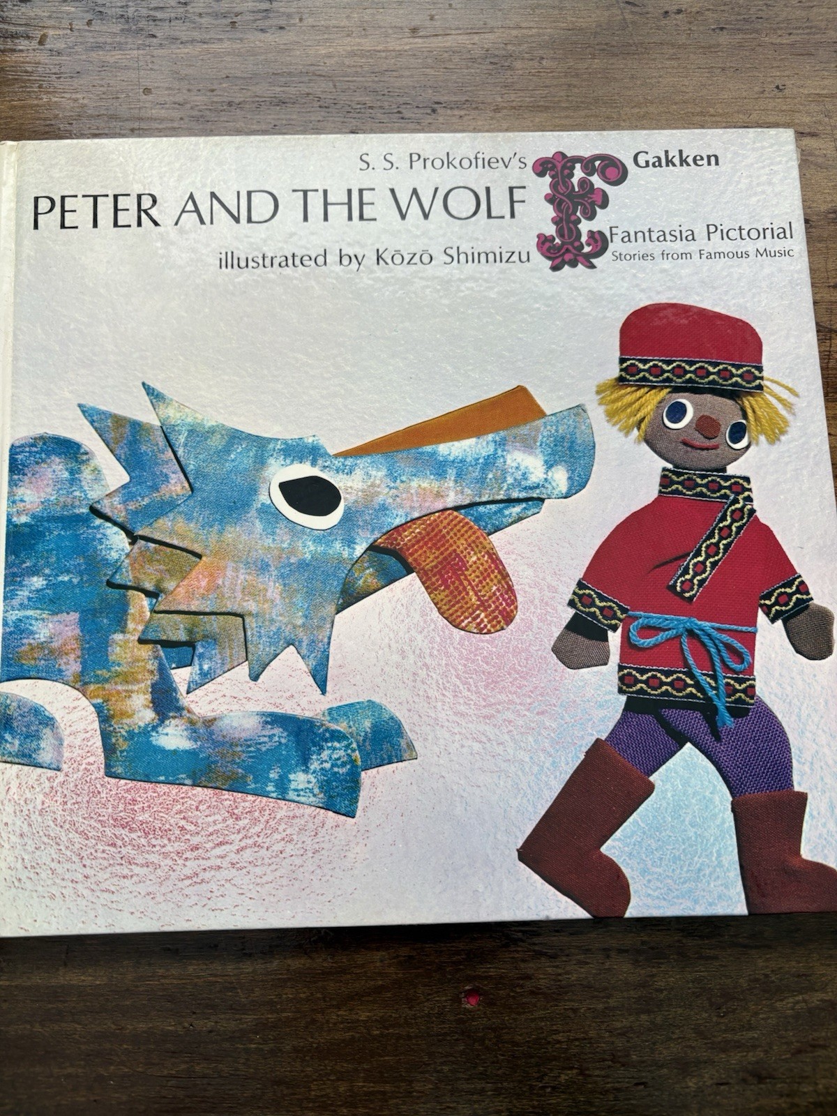 Vintage Peter And The Wolf Fantasia Pictorial Gakken Kozo Shimizu 1969 HCDJ Book