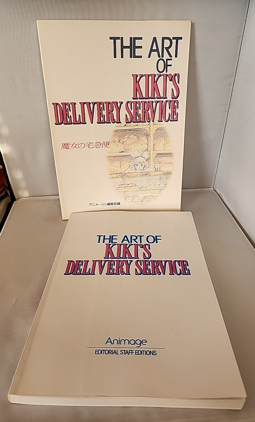 The Art of Kiki’s Delivery Service Ghibli Japan 1996 1st ED Art Book w Jacket SC