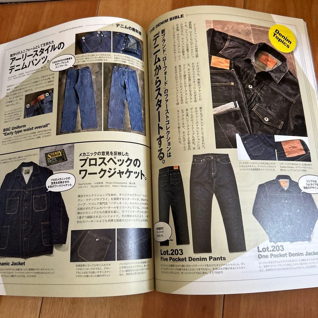 Lightning Archives 2020Men&rsquo;S Fashion Culture Magazine