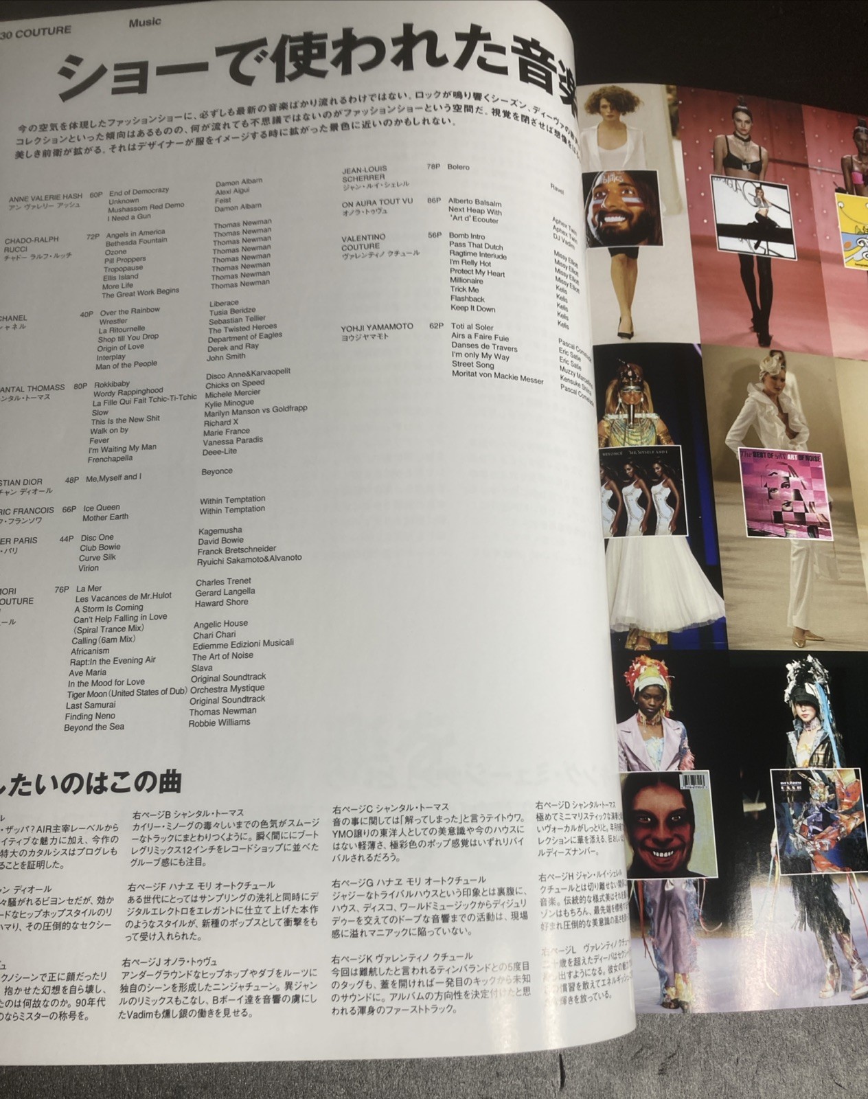 Fashion News Japanese Magazine 2004 S/S Paris Haute Couture Collection Runway