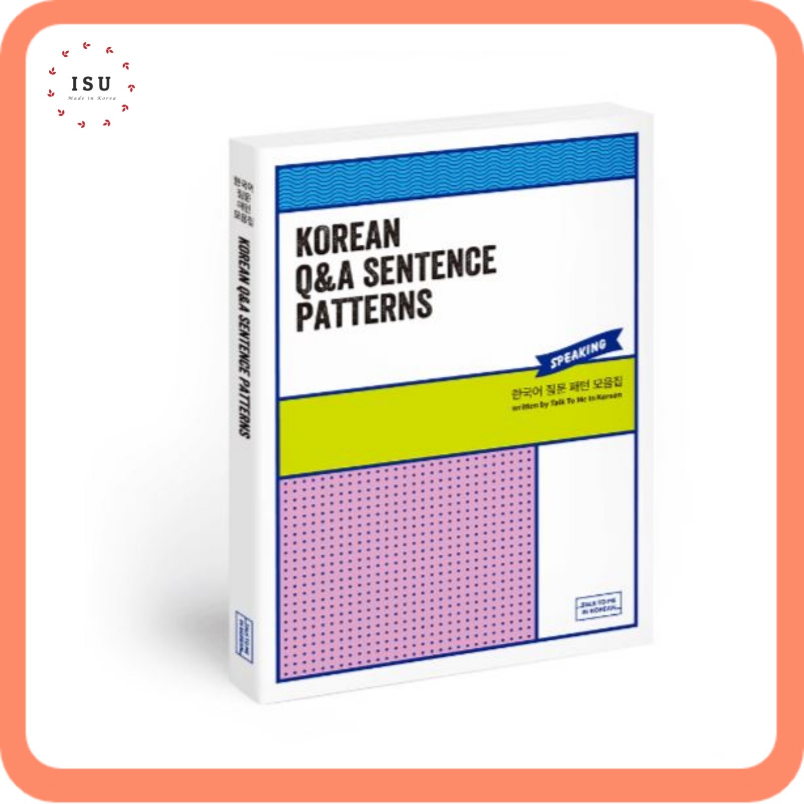 Talk To Me In Korean Speaking Package For intermediate learners (TTMIK)