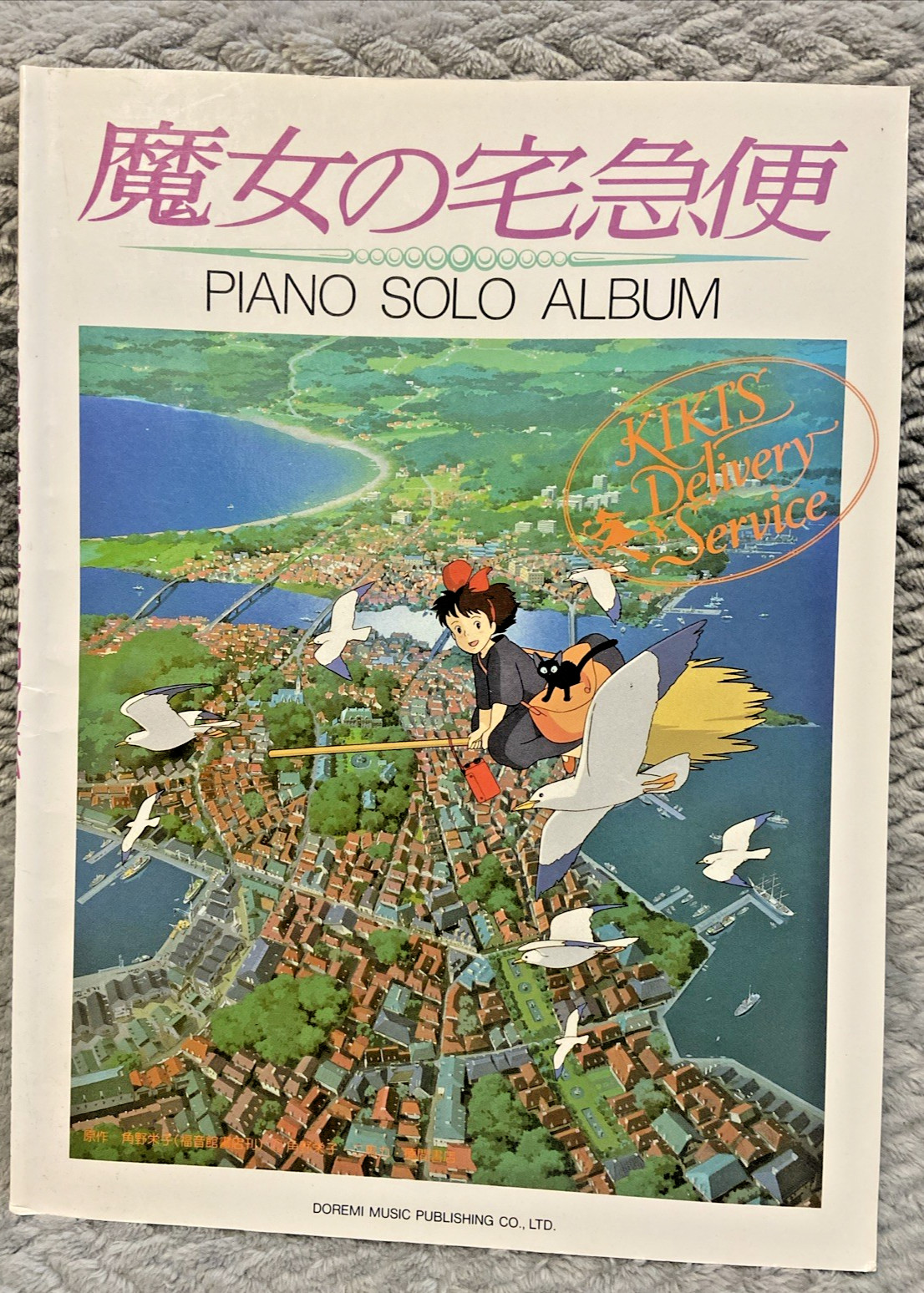 Kiki&rsquo;s Delivery Service Piano Solo Album Sheet Music