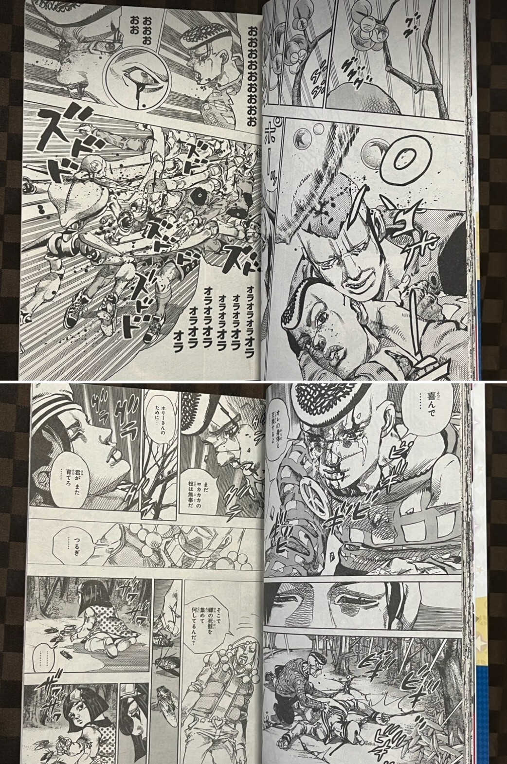 Ultra Jump May 2016 w / Appendix Kishibe Rohan Cartoonist Set Jojo Jojolion
