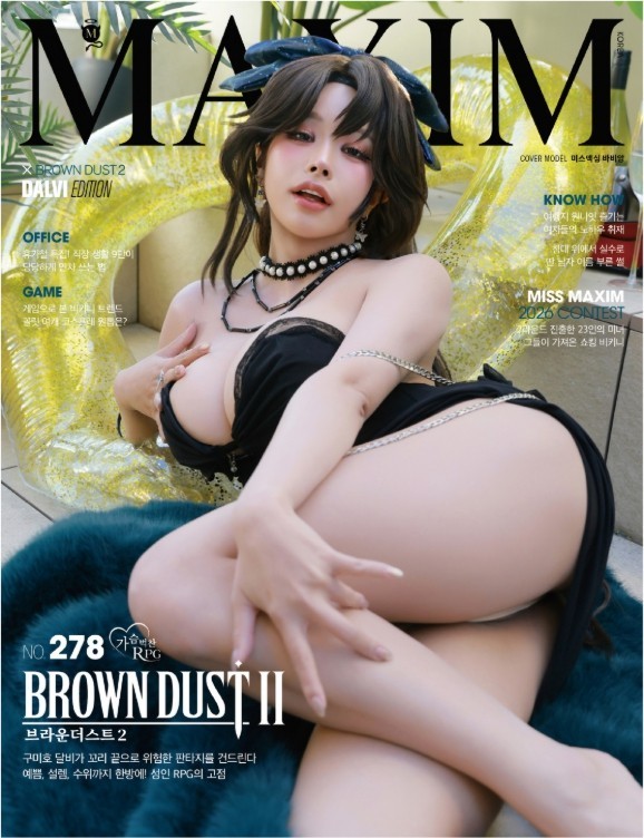 MAXIM KOREA Magazine July 2026 Issue 278 Chaessol babbyang.g Brand New