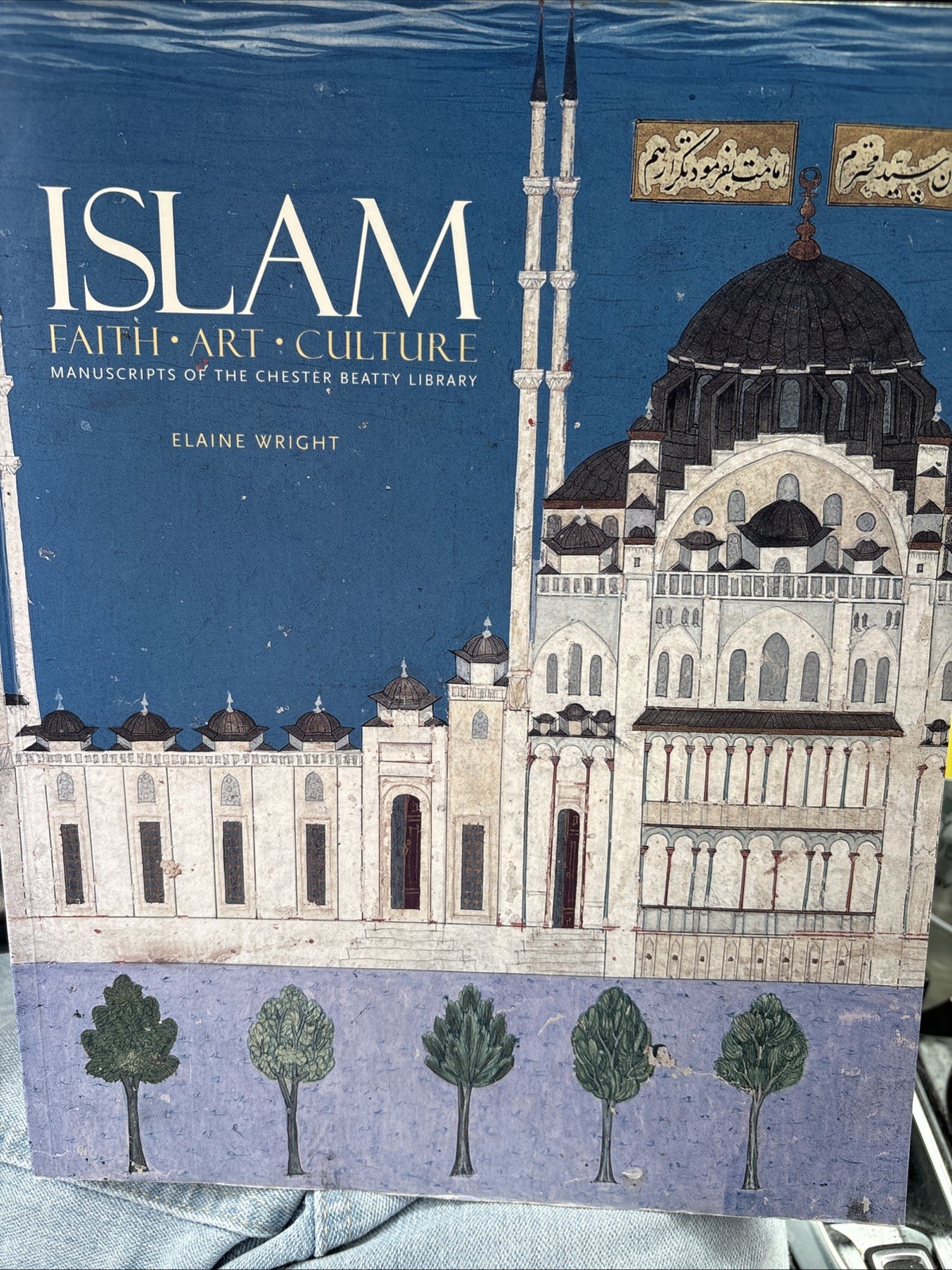 Islam : Faith, Art, Culture by Elaine Wright (2009) Chester Beatty Library