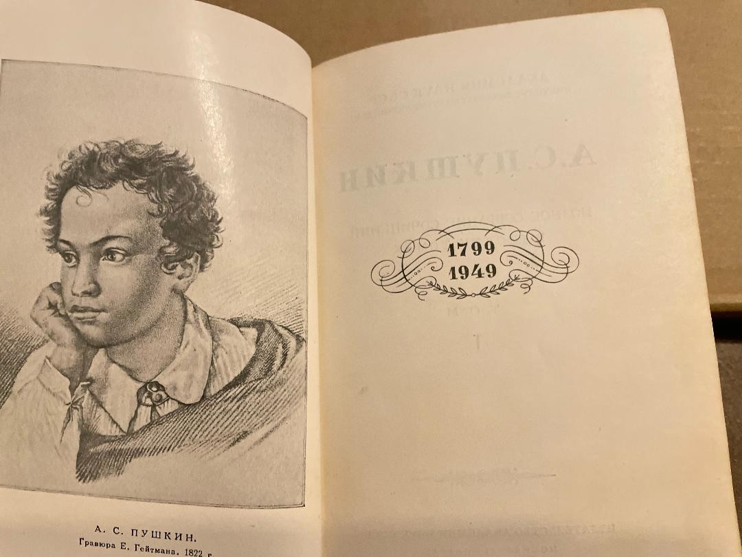 Alexander Pushkin А. С. Пушкин Полное собрание сочинений 1-3 6-10 HC Rus 1949