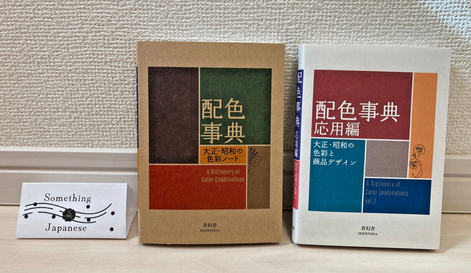 A Dictionary of Color Combinations Vol. 1 & 2 Set Art Graphic Design Book Japan
