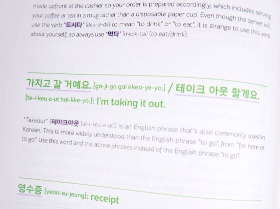 Talk To Me In Korean Speaking Package For intermediate learners (TTMIK)