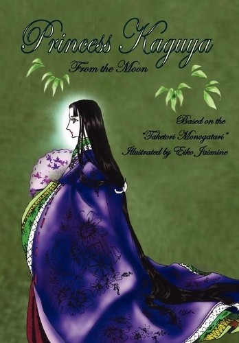Eiko Jasmine Princess Kaguya (Paperback) (UK IMPORT)
