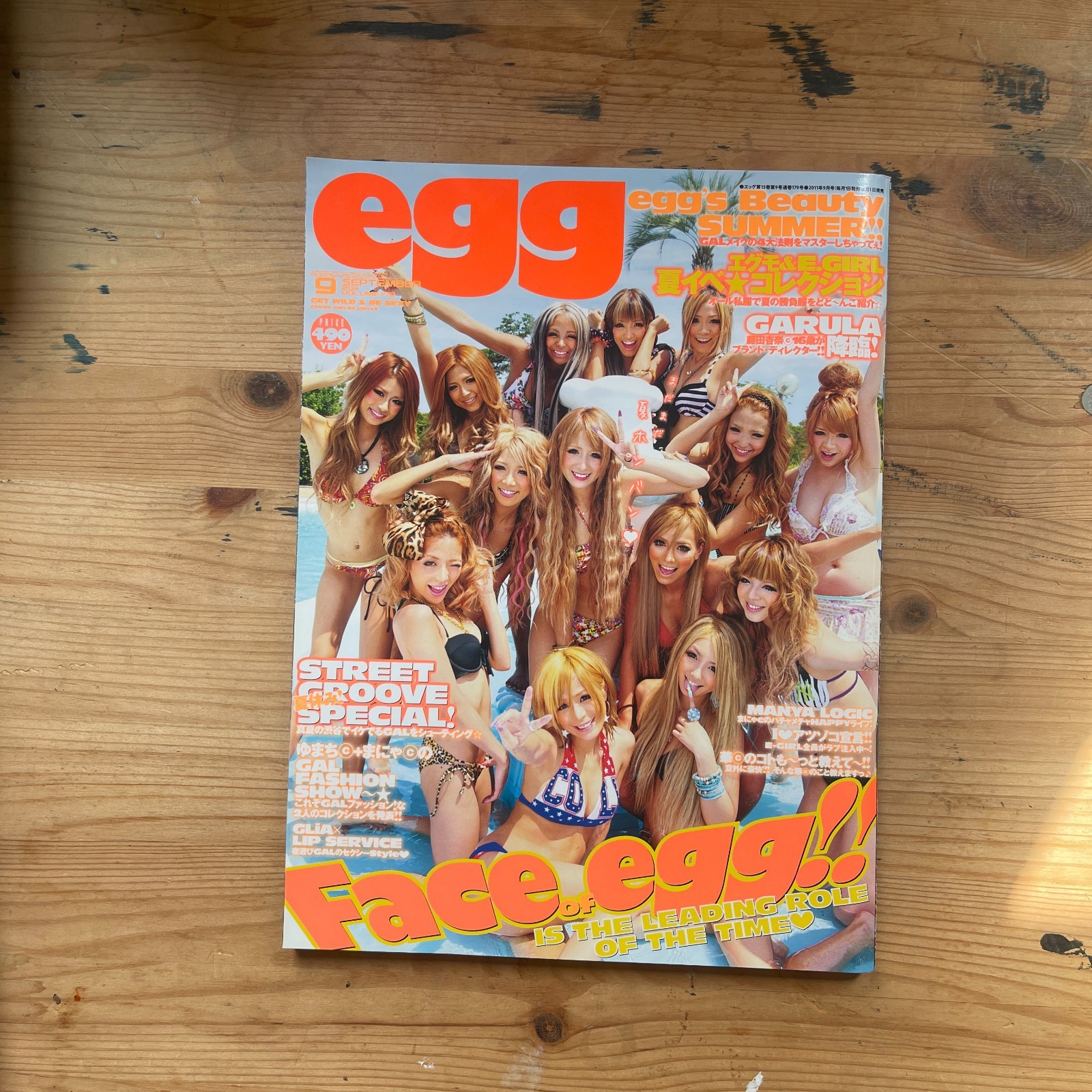 egg No 179 September 2011 Japanese Gyaru Fashion Magazine Shibuya Snap Taiyo Tos
