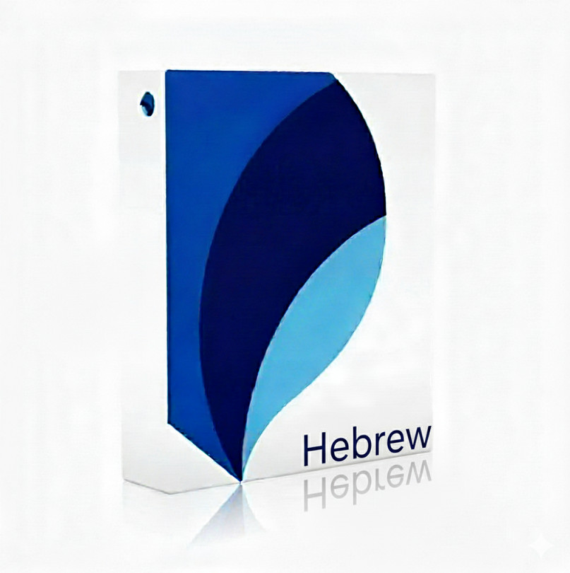 Fits Pimsleur Hebrew Levels I, II, III – The Entire Course