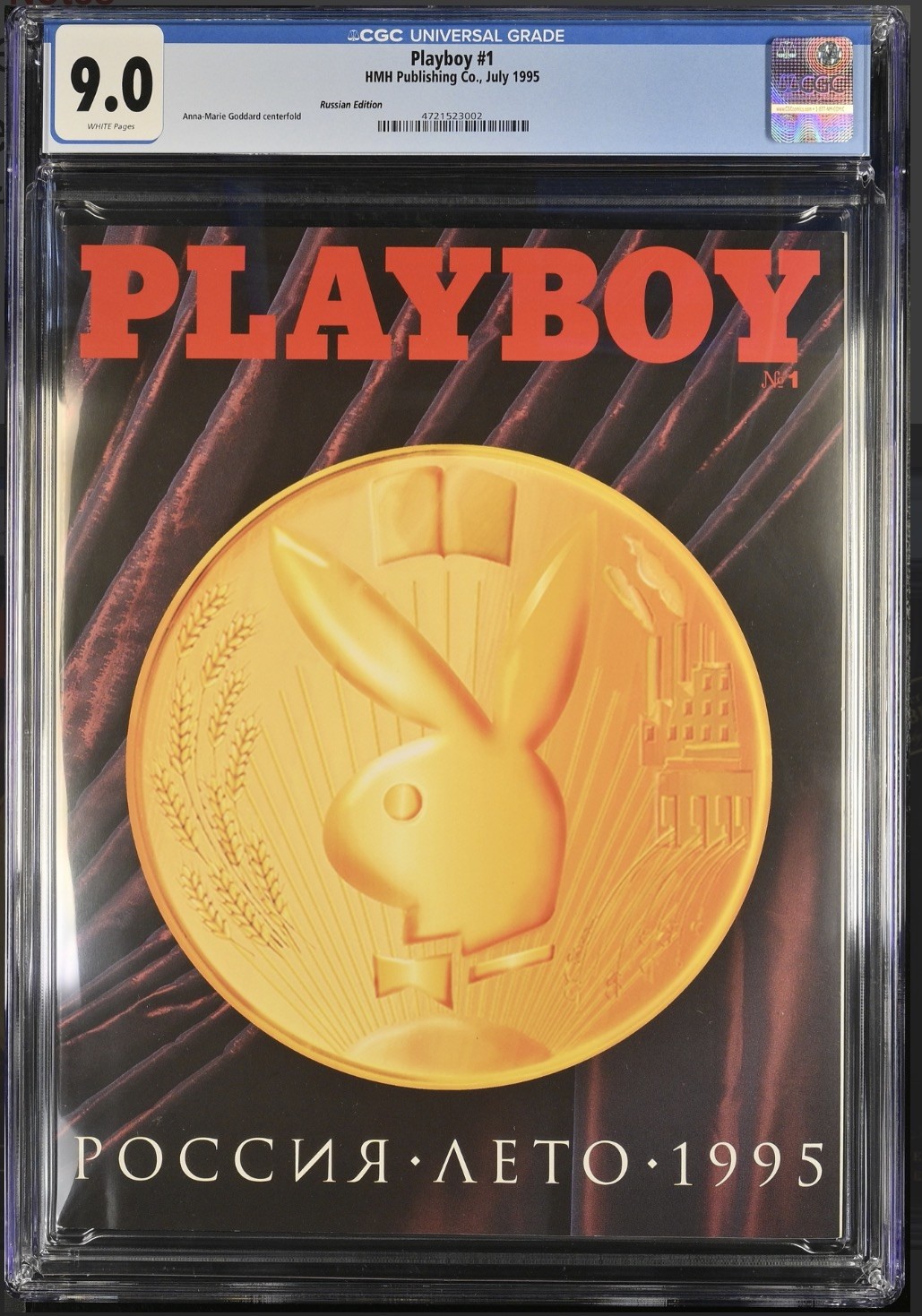 PLAYBOY MAGAZINE JULY 1995 #1 PREMIERE RUSSIAN EDITION RARE 9.0 CGC
