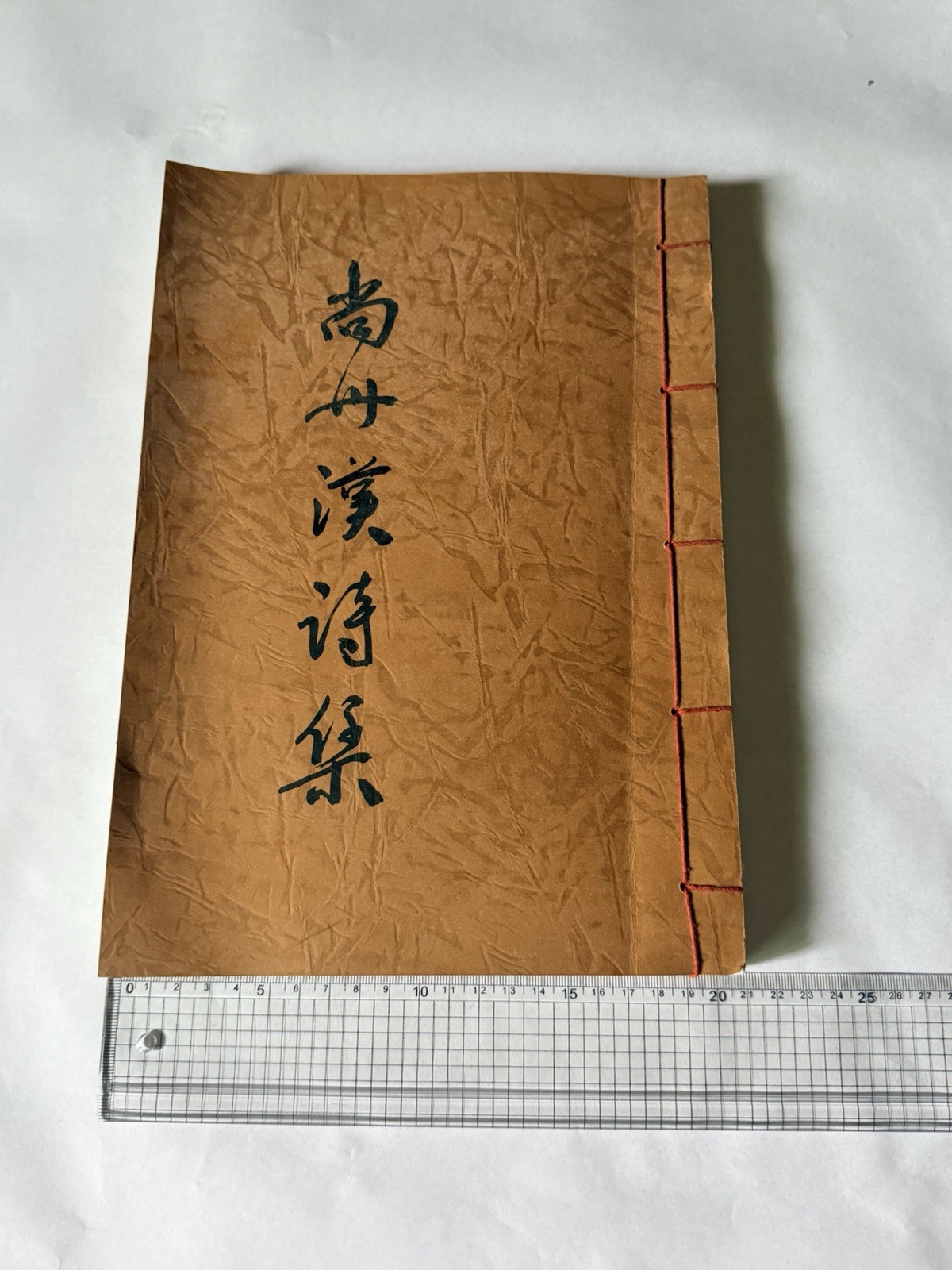 South Korean Classical Poetry Collection 南山漢詩集 Namsan Hansijip Thread Bound Book