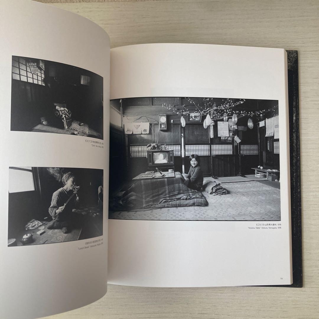 A Landscape Seen Once, Kazuo Kitai, Toseisha, 2012